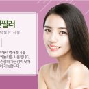 페이스라인성형외과의원 이미지