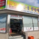용담축산 이미지