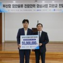 한국항만연수원