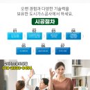 화성PC게임장 이미지