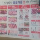 칠연가든 이미지