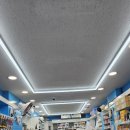 조명약국 이미지