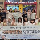 꽃바위다함께돌봄센터 이미지