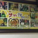 옛날엄마손국밥 이미지