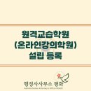 대한기술.일반행정사사무소 이미지