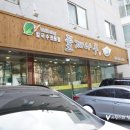 참들깨나루 네이버블로그