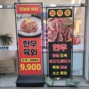 수성축산물직판장 이미지