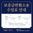 법률사무소명건