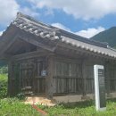 두마리 상엿집 이미지