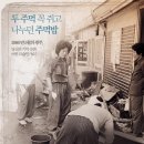 대목반점 이미지