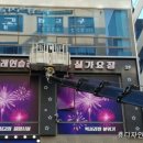 황실노래방 이미지