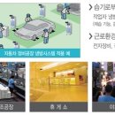 신한냉열