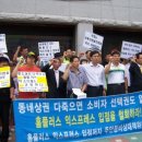 홈플러스 익스프레스 주안점 이미지