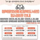 청북도서관 이미지