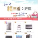 福드림