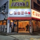 대구은행북구청 앞 이미지