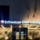 슈바이처도르프 이미지