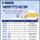 조물조물 공예교실 이미지