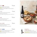 오늘와인한잔울산방어진점 이미지