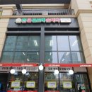 참큰곤드레순대국 - 수원시 영통구 센트럴타운로 107 | 참큰곤드레순대국