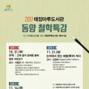 태장마루도서관 세미나실 이미지