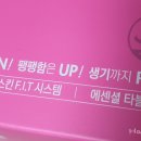 인앤사 이미지