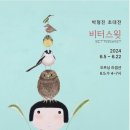 동광로15길 3 이미지