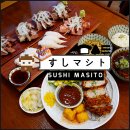 스시마시토 경산점 | 경산 초밥 맛집 옥산동 돈까스도 있는 스시 마시토 경산점