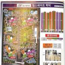 오씨엘공인중개사사무소 이미지