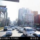 대영빌딩 이미지