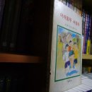 (주)계몽사