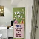 엠스타일짐 | 인천 연수] 연수동헬스장 &amp; 연수동필라테스 가능한 깔끔한 엠스타일짐 후기