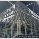 도라산식당 이미지