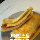 라라토스트