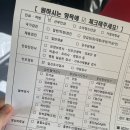 북구보건소 내 주차장 이미지