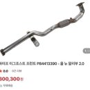 스페이스카세차장 | 쉐보레 더 뉴 말리부 22.5 my 첫 자동차 검사 후기