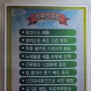 프로힐링지압안마원 네이버블로그