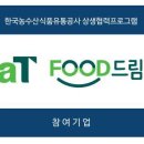 드림유통산업 네이버블로그