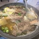 왕갈비탕 - 남해군 | 왕갈비탕