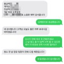 왕궁로 | 전주 입주청소 업체 추천 (내돈내산) 34평 아파트 찐 후기