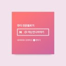 강창구찹쌀진순대<유성온천점> 이미지