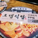 오뎅식당 이미지
