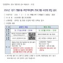 영종1동 주민센터 이미지