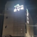 춘양목 호스텔 네이버블로그