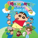 짱구야 놀자 이미지