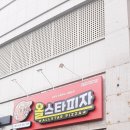 올스타피자전북도청점 이미지