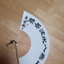 수류화개 이미지