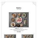 참치공방 - 종로구 종로9길 8 | 참치공방