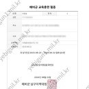 대명1동 행정복지센터 이미지