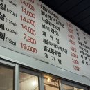 백채김치찌개 동국대일산병원점 | [팔육] 고양 일산 동국대병원 근처 덜미살과 차돌된장술밥이 맛있는곳 솔직후기